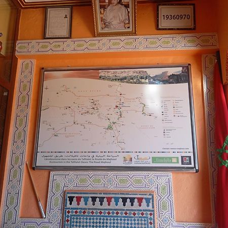 El Menzeh Foundation Rissani Ngoại thất bức ảnh