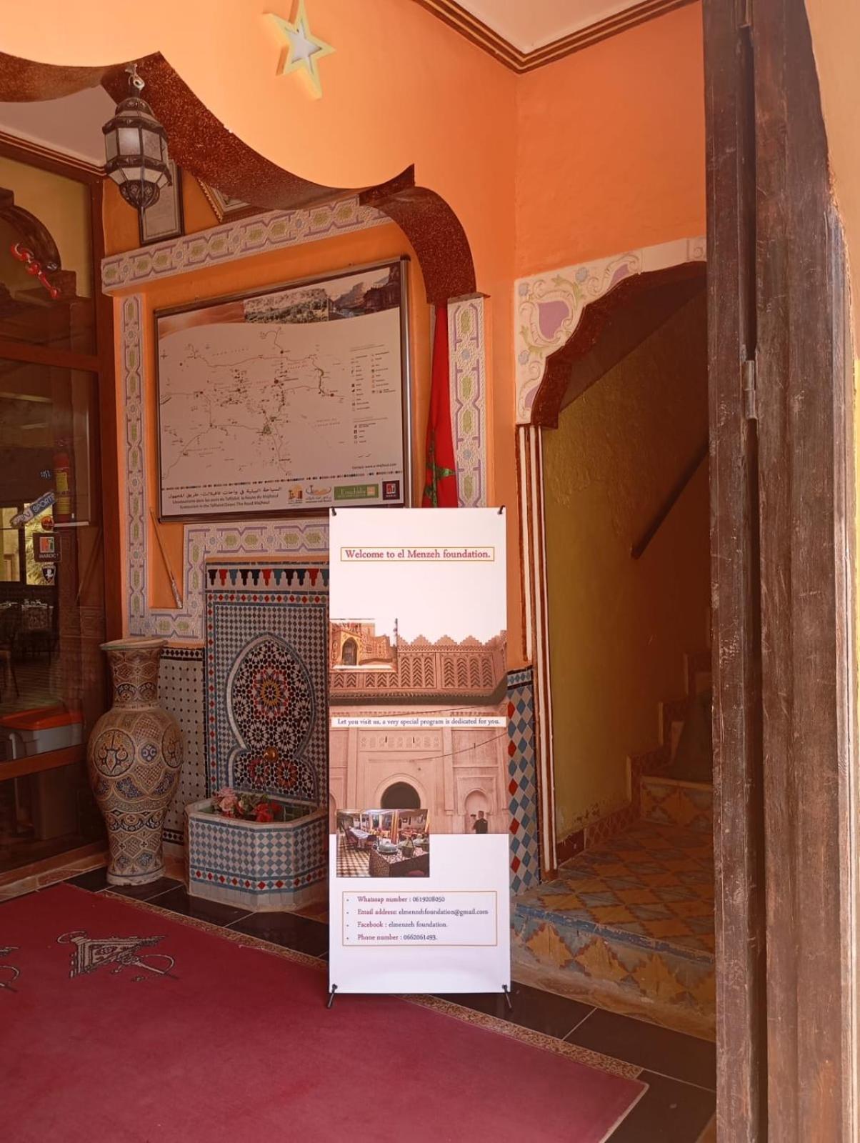 El Menzeh Foundation Rissani Ngoại thất bức ảnh