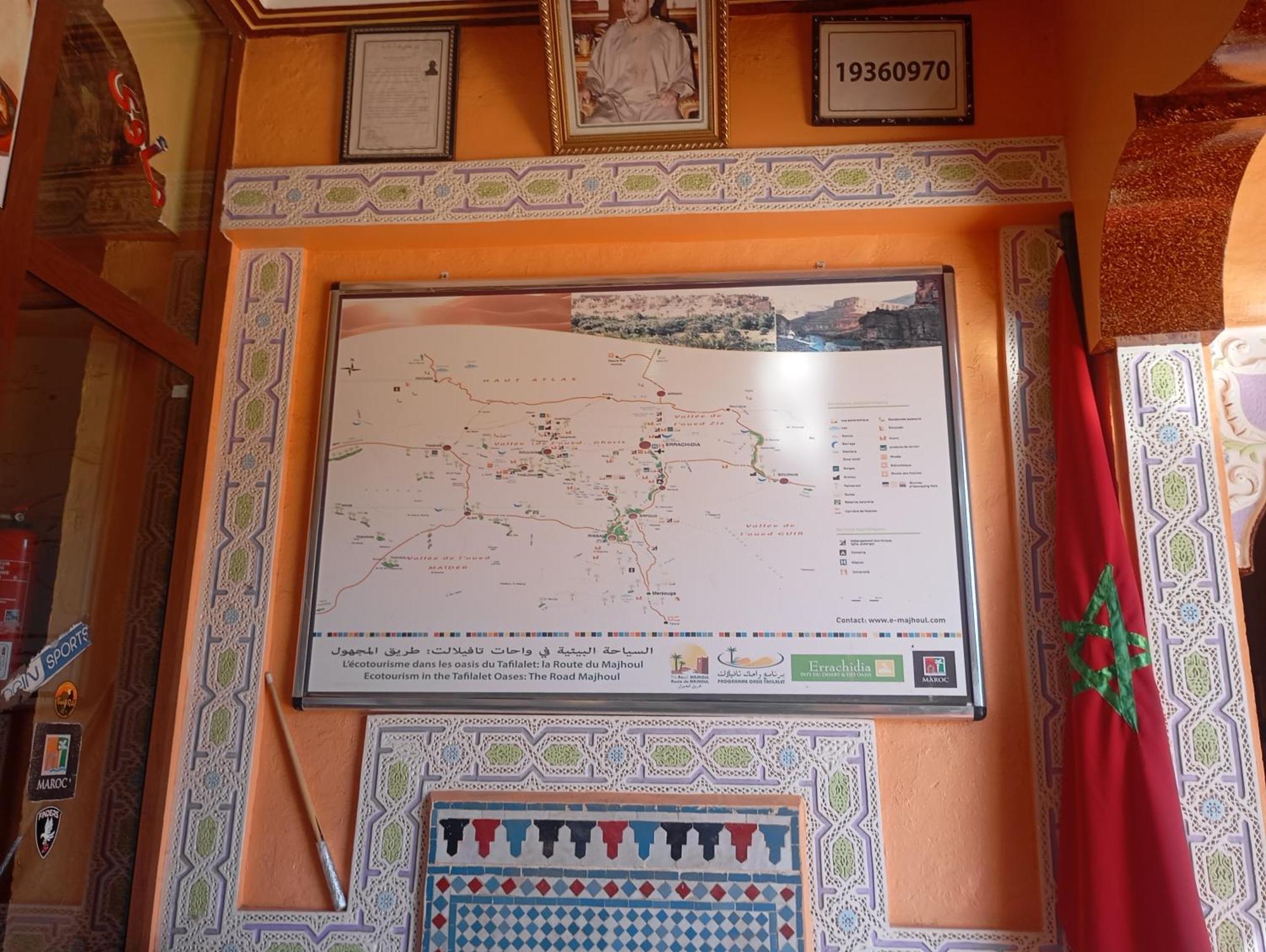 El Menzeh Foundation Rissani Ngoại thất bức ảnh